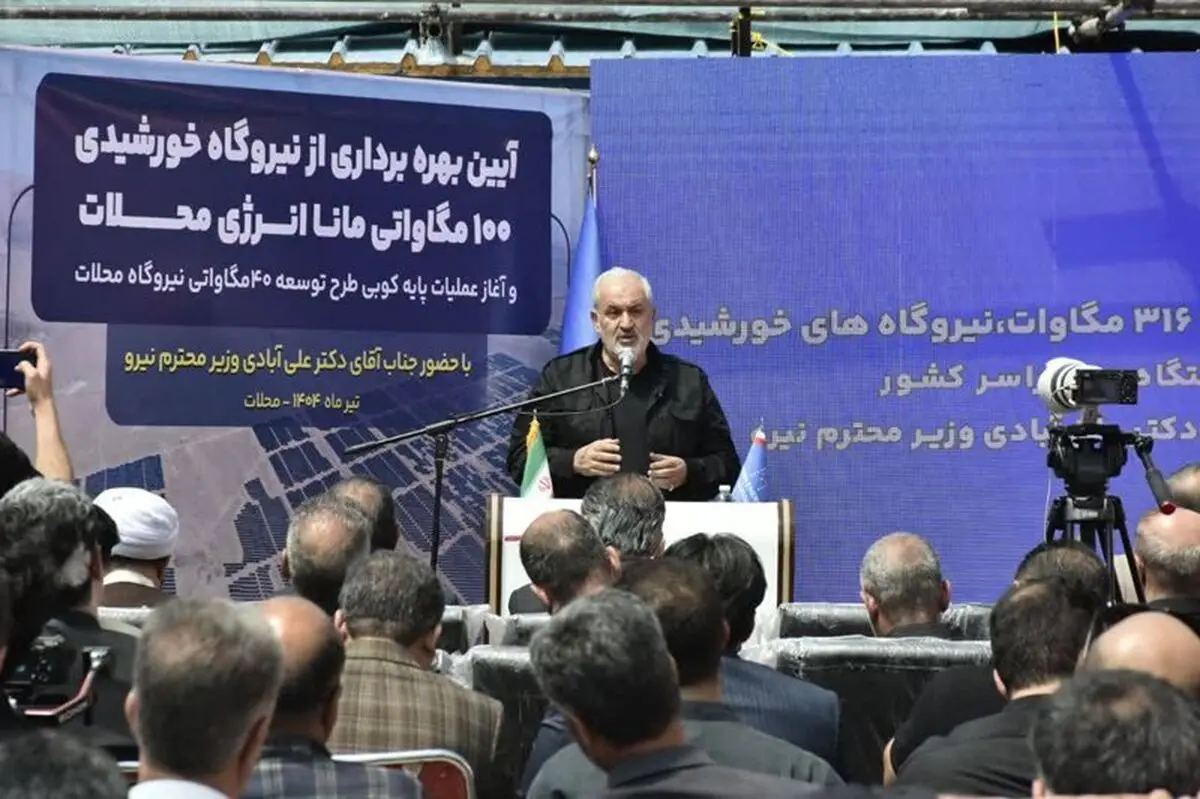 کاهش ۵ درصدی تولید جهانی بیت‌کوین در زمان قطع اینترنت/ ریشه کسری سوخت پارسال توطئه رژیم صهیونیستی بوده است