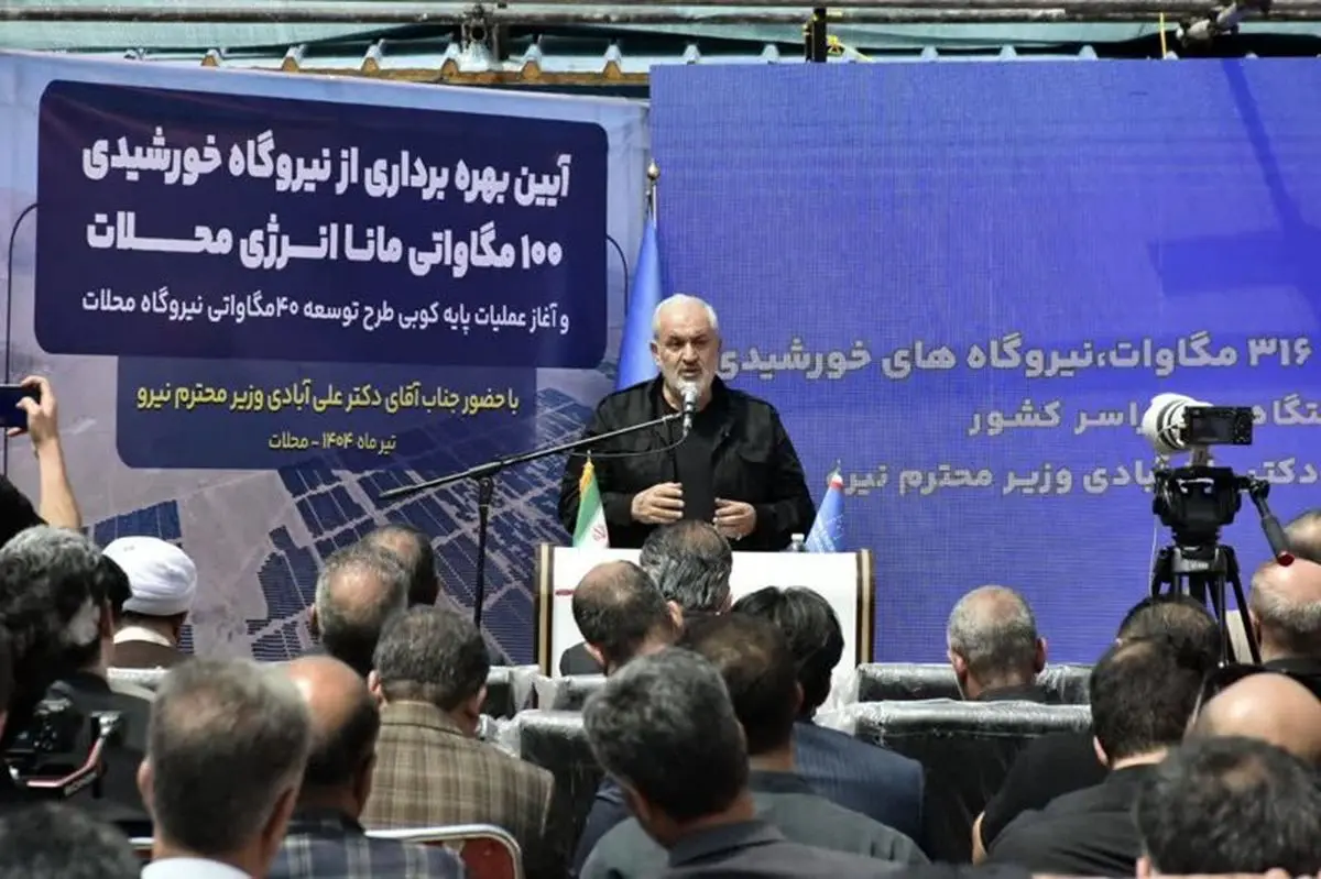 کاهش ۵ درصدی تولید جهانی بیتکوین در زمان قطع اینترنت/ ریشه کسری سوخت پارسال توطئه رژیم صهیونیستی بوده است