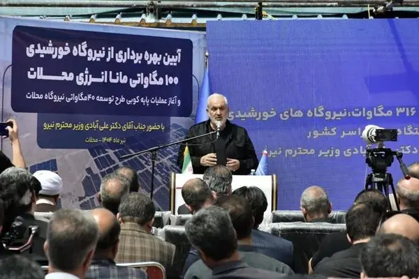 کاهش ۵ درصدی تولید جهانی بیت‌کوین در زمان قطع اینترنت/ ریشه کسری سوخت پارسال توطئه رژیم صهیونیستی بوده است