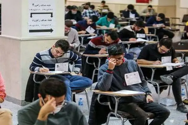 مهمترین تغییرات کنکور ۱۴۰۴