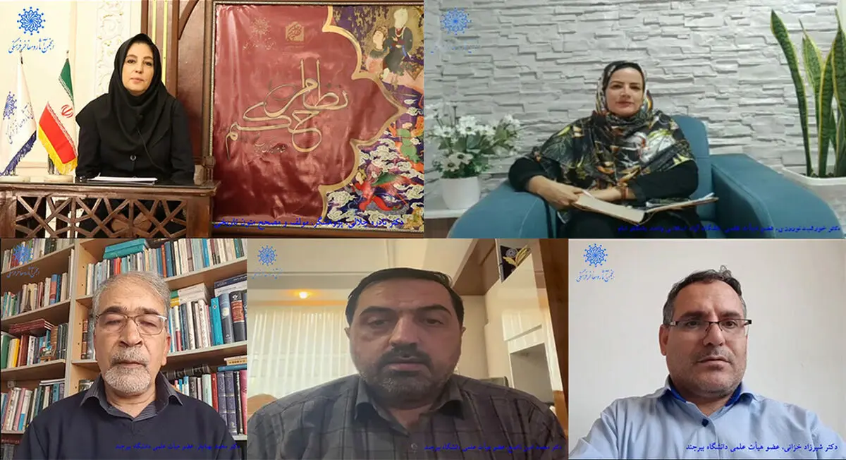 بیشترین تأکید «نظامی» بر «ایران» و «هویت فرهنگ ایرانی» است