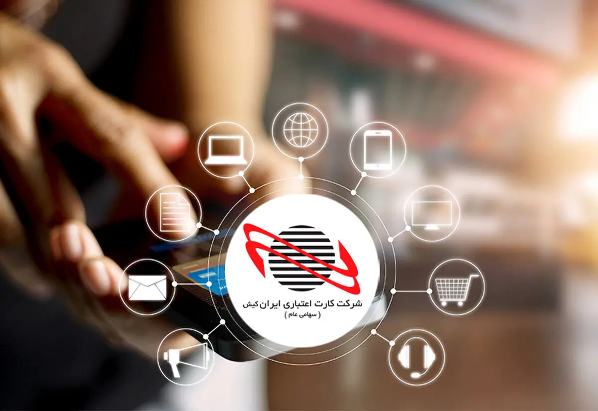 اهداف معاونت کسب و کار نوپای ایران کیش 