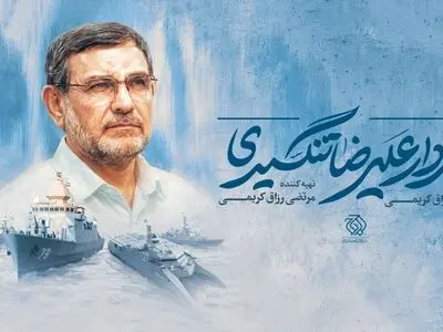 مصطفی رزاق‌کریمی مستند «شهید تنگسیری» را می‌سازد