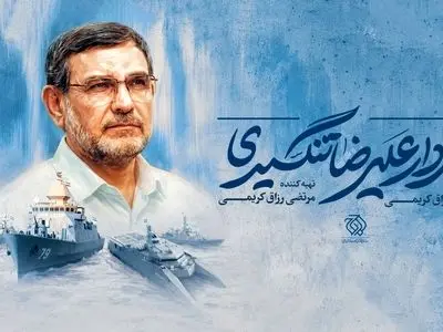 مصطفی رزاق‌کریمی مستند «شهید تنگسیری» را می‌سازد