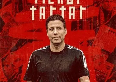 رسمی؛ مهدی تارتار سرمربی پرسپولیس شد