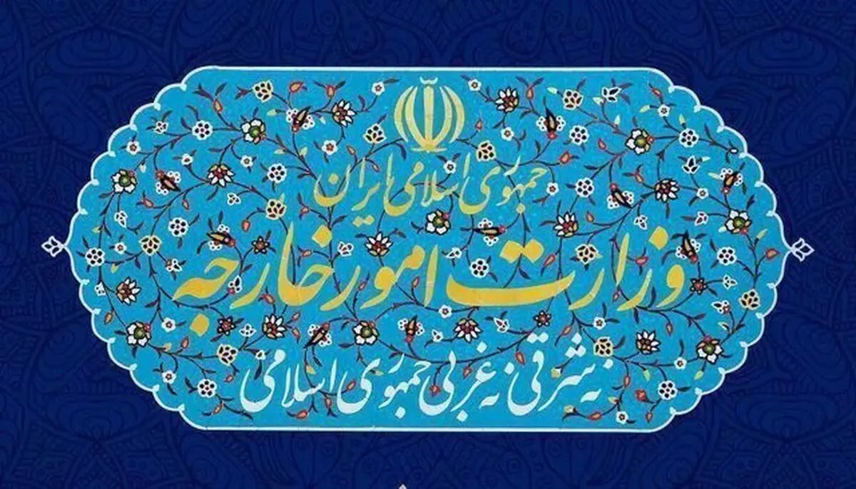 وزارت خارجه تجاوز رژیم صهیونیستی به یمن و کشتار خبرنگاران را به شدت محکوم کرد