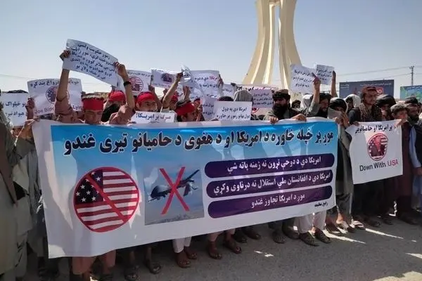  Afghan Protesters Denounce US Violation of Airspace