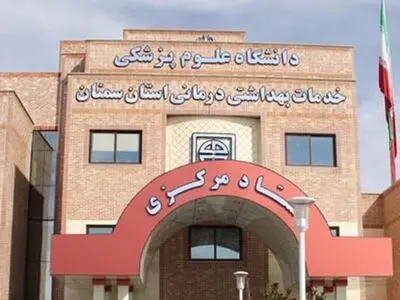 شاخص تخت در دامغان بالاتر از میانگین کشوری است/ در هیچ کدام از بیمارستان های استان کمبود تخت نداریم