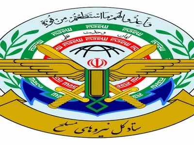 الأرکان الإیرانیة تشید بالوحدة الاستراتیجیة بین الجیش والحرس