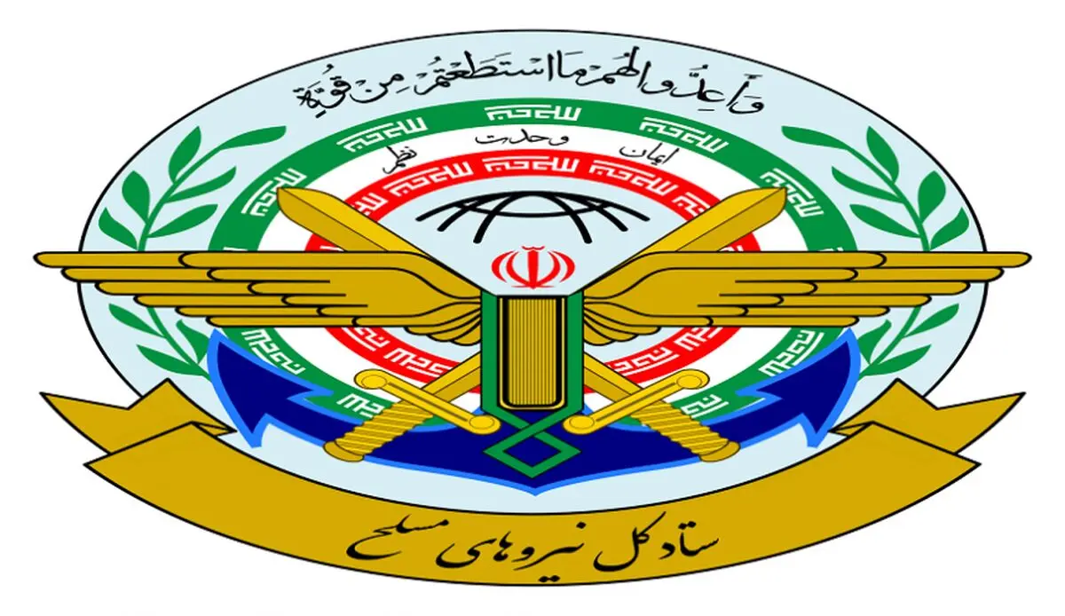 الأرکان الإیرانیة تشید بالوحدة الاستراتیجیة بین الجیش والحرس