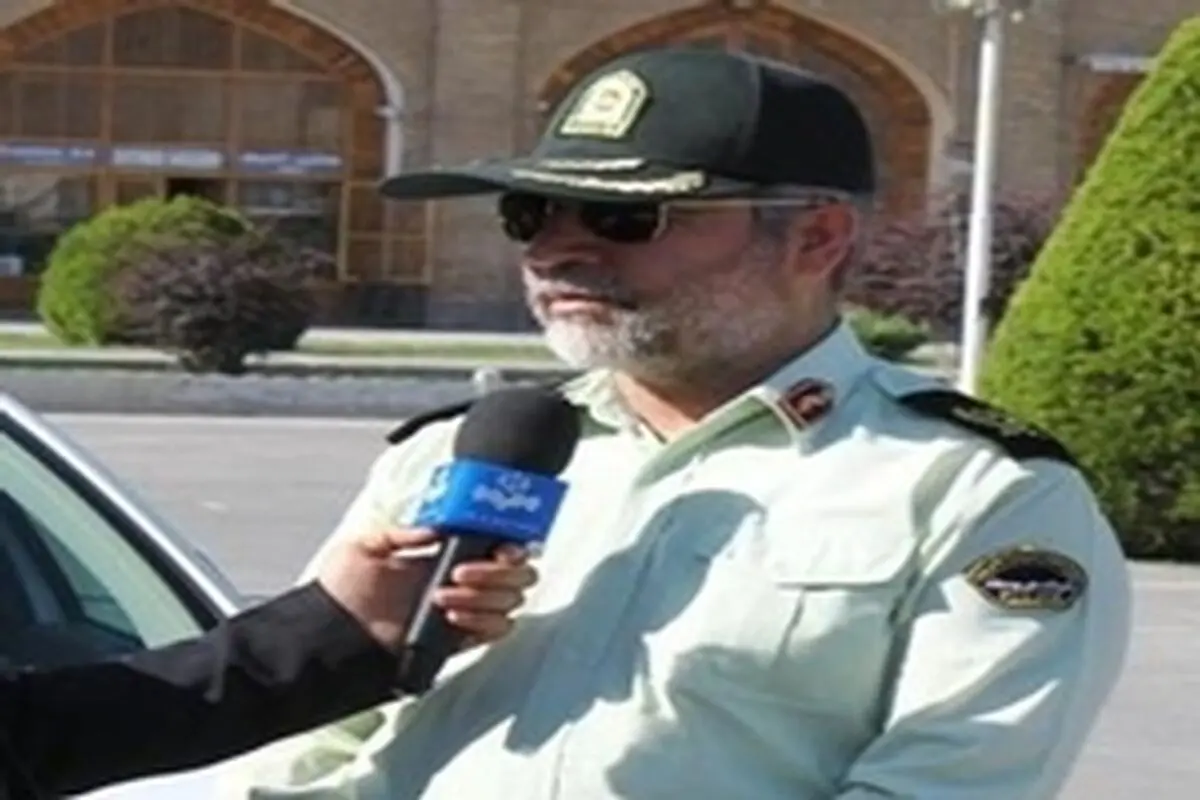 کشف بیش از ۲۵۰ کیلو گرم تریاک و هروئین در اصفهان