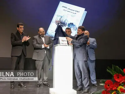 آیین رونمایی از کتاب «تولید پروپیلن (PDH)،