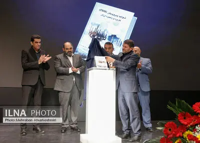 آیین رونمایی از کتاب «تولید پروپیلن (PDH)،