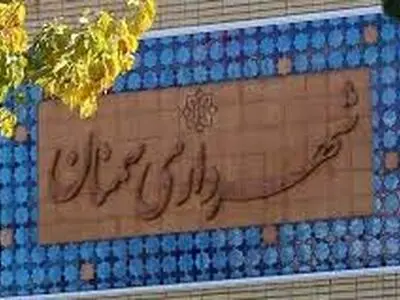 عباس بابایی سرپرست شهرداری سمنان شد 