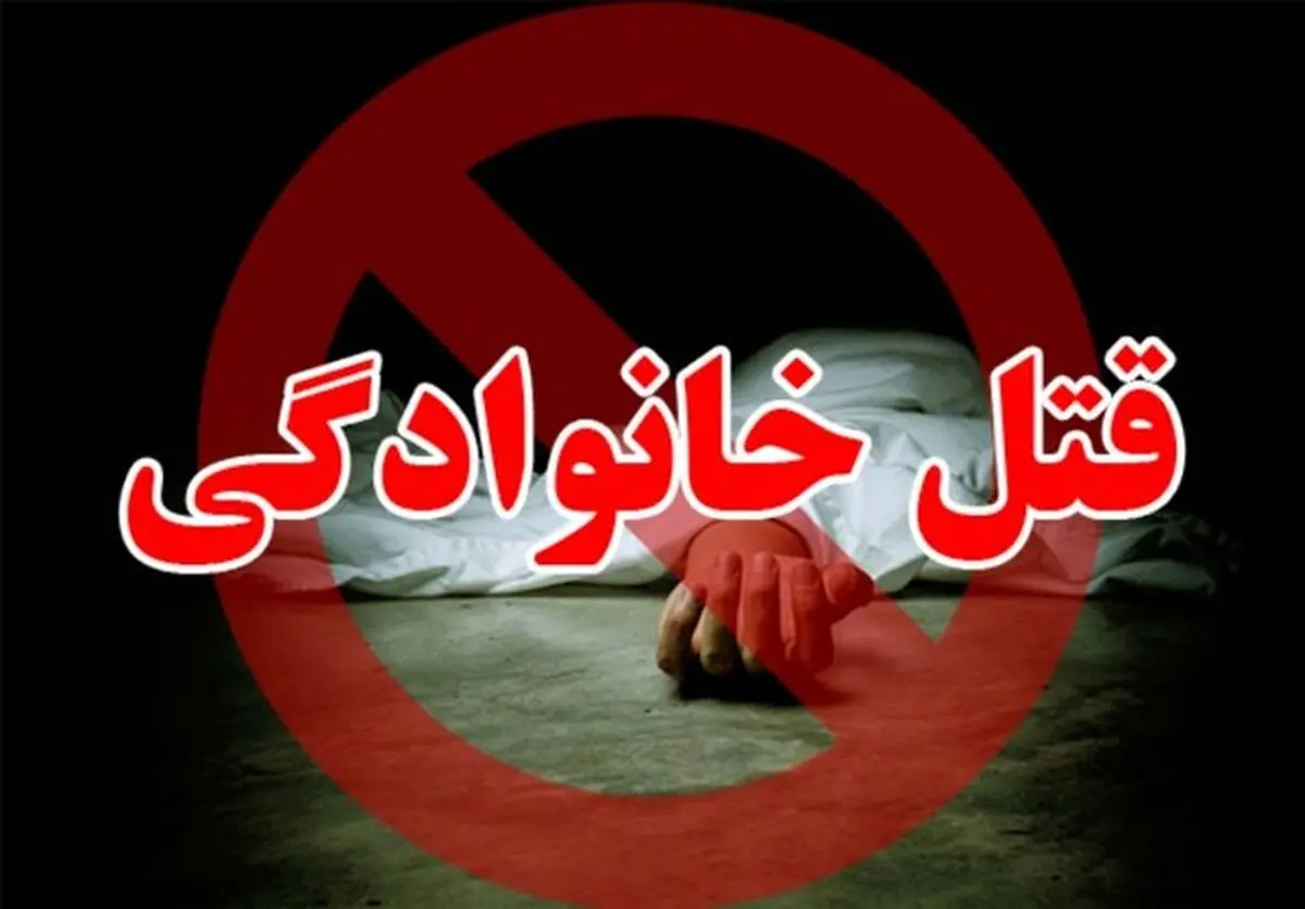 برادرکُشی در شهرستان ساوه به دلیل اختلافات خانوادگی / قاتل بلافاصله در محل وقوع جرم دستگیر شد