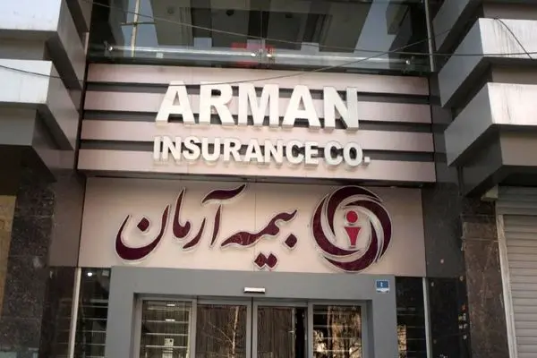 توسعه قراردادهای جدید، افتتاح شعبه و برنامه‌های ویژه بهاری