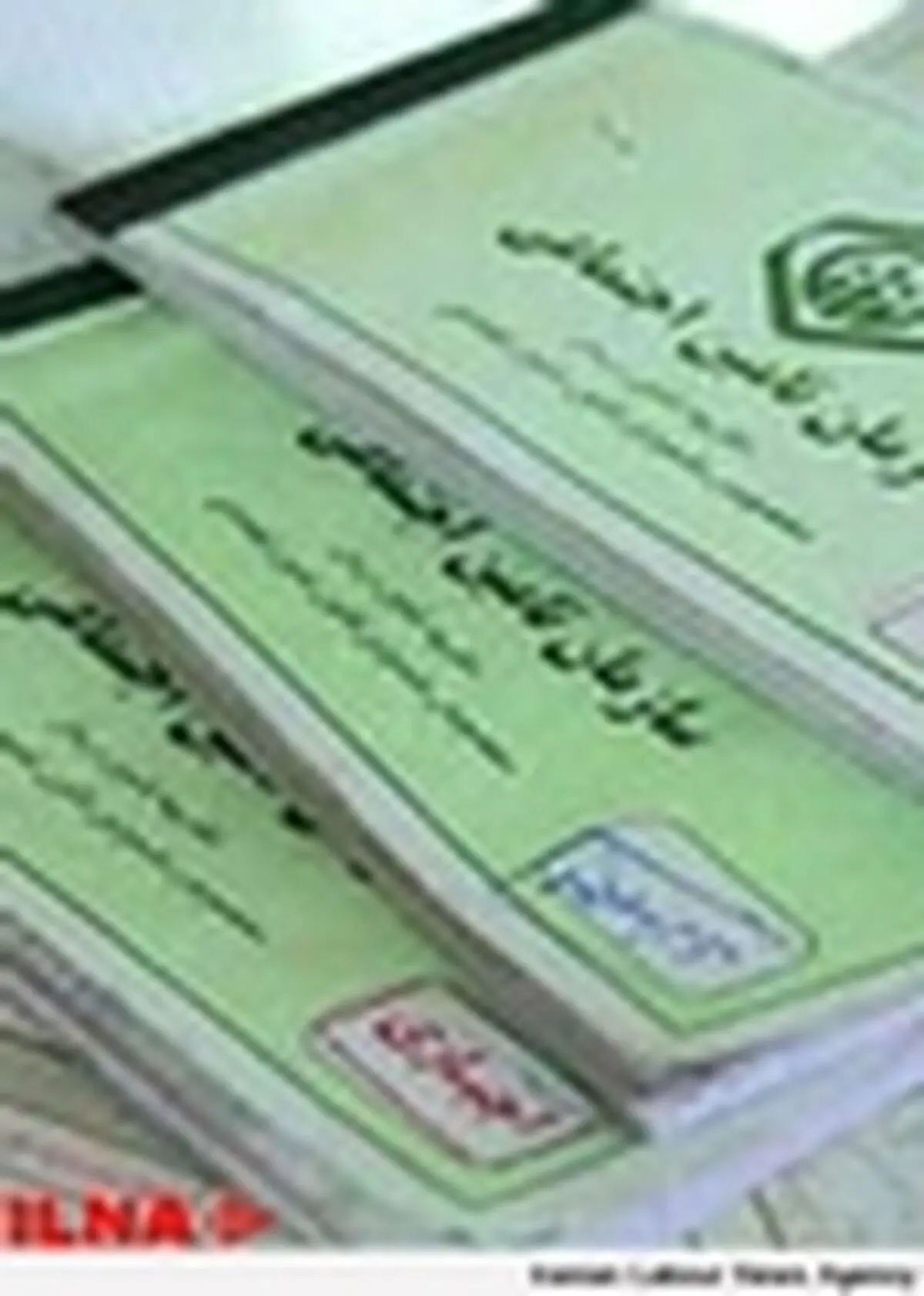 صدور بیش از ۲۲ میلیون دفترچه بیمه در سال ۹۲
