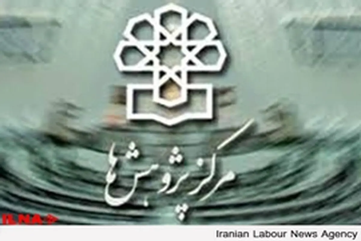دو راهکار مرکز پژوهش‌ها برای اجرای قانون بازنشستگی ۱۰ ساله