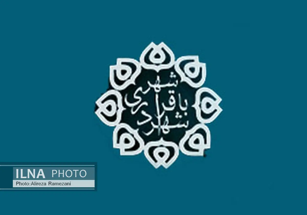 پرتال اطلاع‌رسانی شهرداری باقرشهر در صدر سایت شهرداری‌های  استان تهران