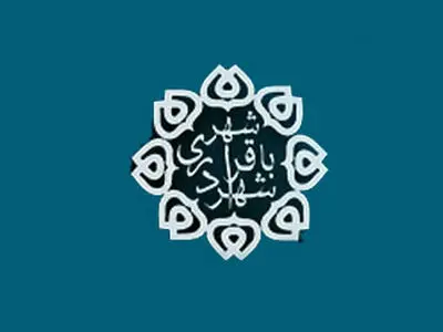 پرتال اطلاع‌رسانی شهرداری باقرشهر در صدر سایت شهرداری‌های  استان تهران