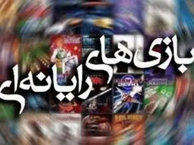 استفاده از هوش مصنوعی برای تحلیل و بررسی بازی‌ها در ایران