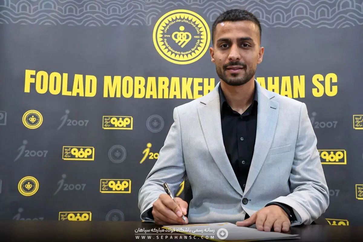 رسمی؛ اولین خرید سپاهان رونمایی شد