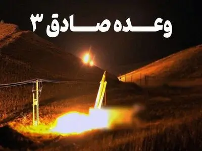 حمایت همه‌جانبه مردم از عملیات وعده صادق 3 قابل قدردانی است