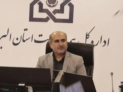 بیمه سلامت البرز در مسیر هوشمندسازی و عدالت درمانی