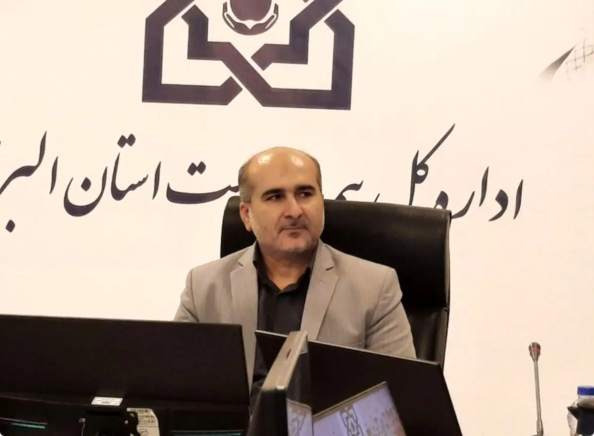 بیمه سلامت البرز در مسیر هوشمندسازی و عدالت درمانی