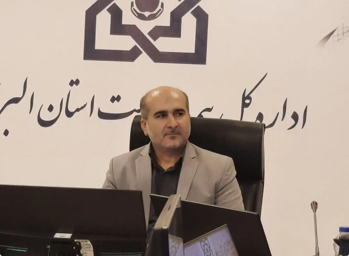 بیمه سلامت البرز در مسیر هوشمندسازی و عدالت درمانی