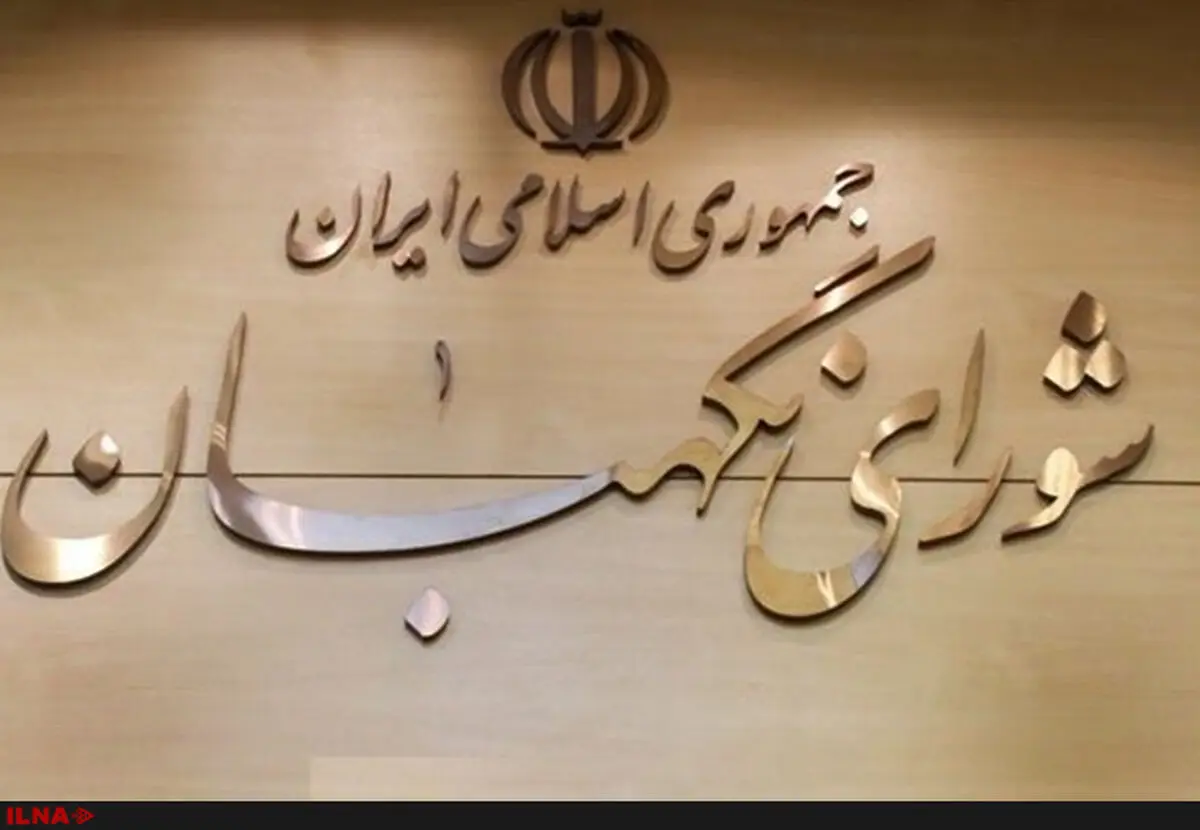 چه کسی خبر ردصلاحیت جهانگیری را به او رساند؟ /دلیل ردصلاحیت لاریجانی و پزشکیان چه بود؟