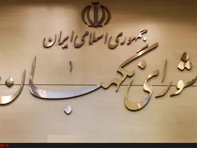اختیار عدم پذیرش شهادت شهود از هیات‌های حل اختلاف سلب شد 