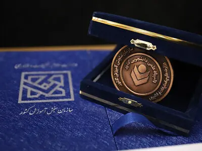 بیست و هشتمین المپیاد علمی دانشجویی کشور ۳۰ تیرماه برگزار می‌شود