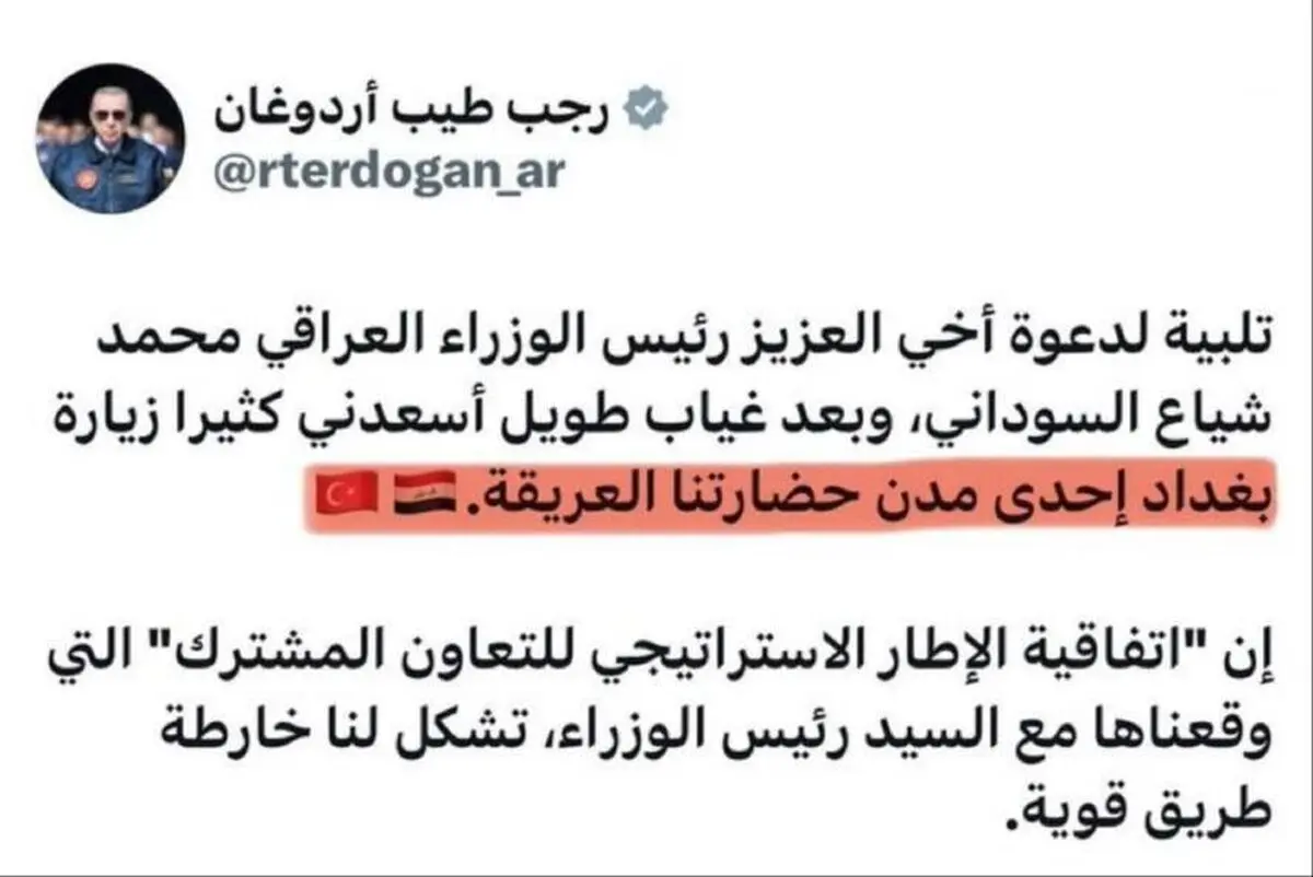 توصیف اردوغان از بغداد جنجال به پا کرد