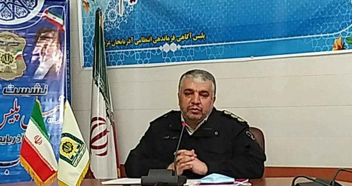 ۹۲ درصد سرقت ها در آذربایجان غربی کشف شده است