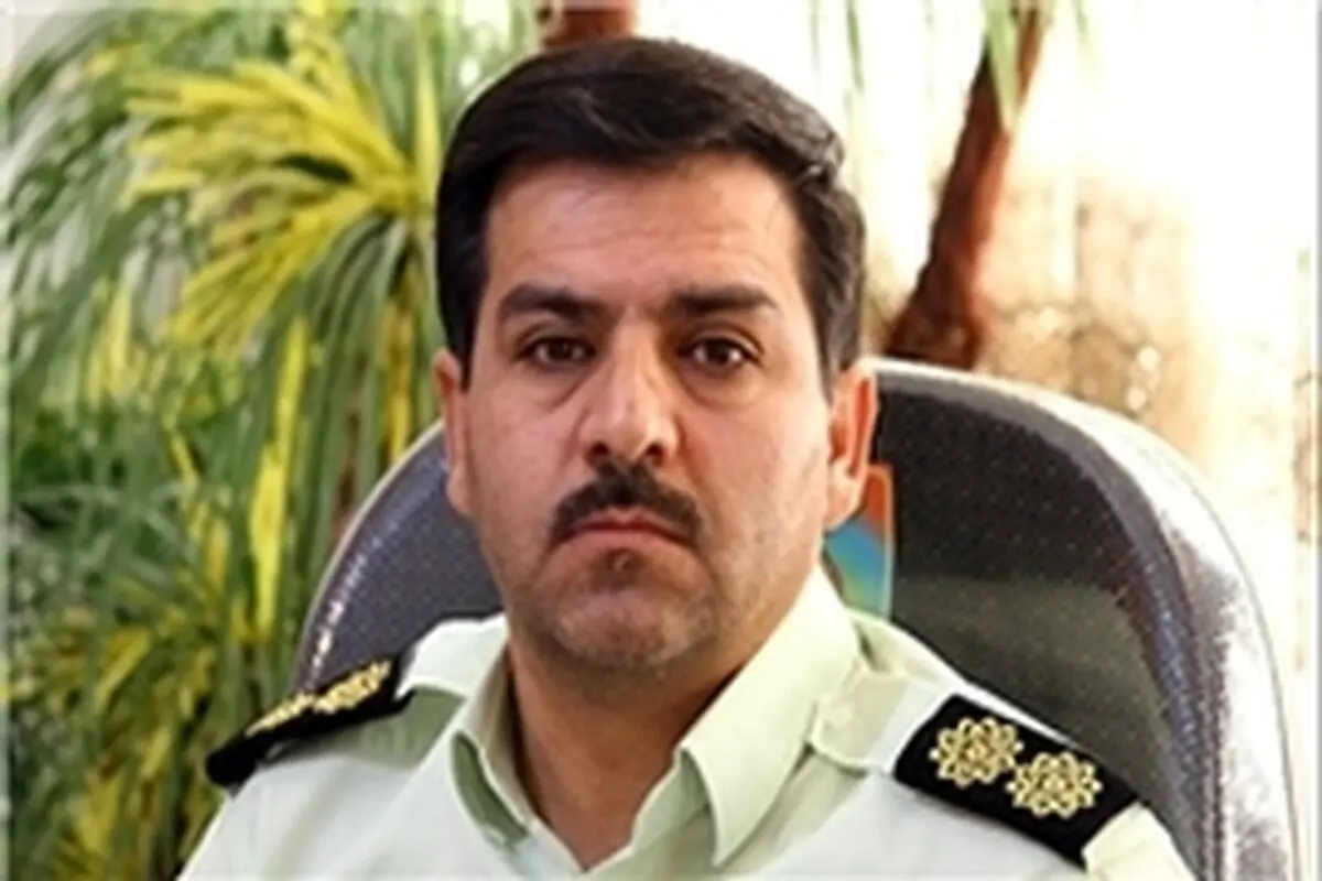 هشدار به طرفداران جام جهانی ۲۰۱۴