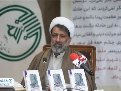 «اسطوره حاج قاسم و بازسازی هویت ملی ایرانیان» منتشر شد