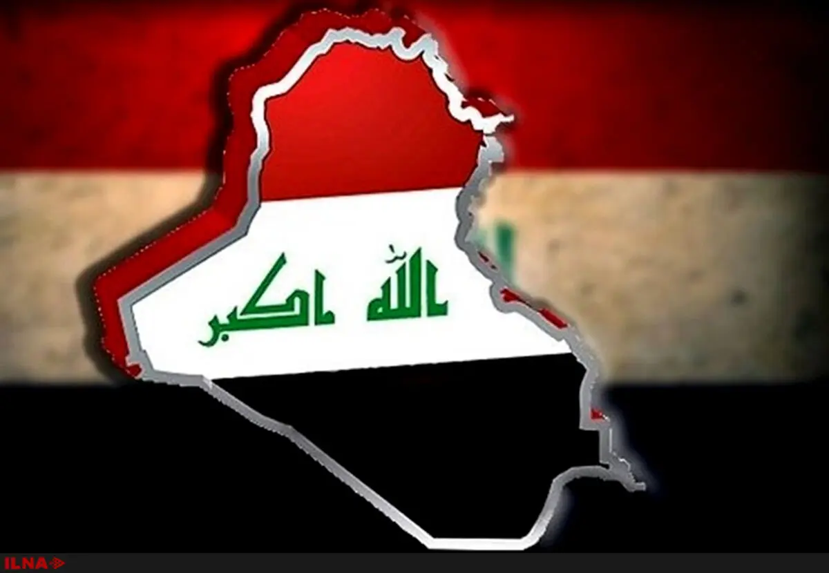 درخواست عراق برای پیوستن به مذاکرات آستانه