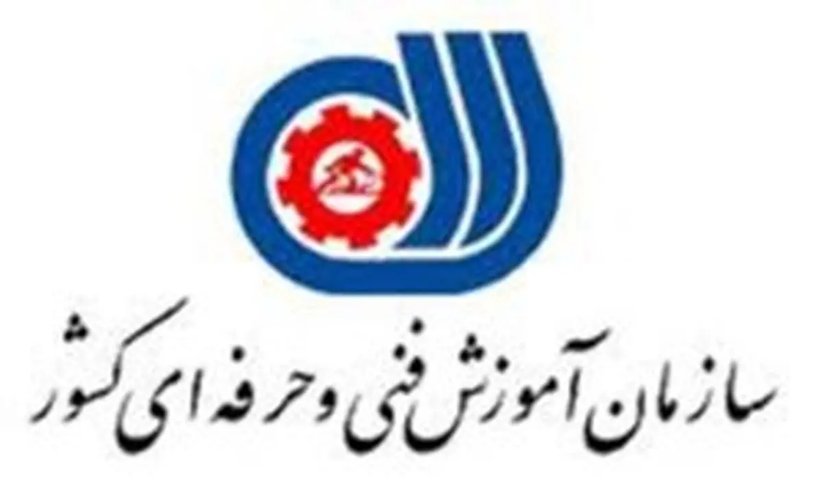 برگزاری آزمون شهرستانی شانزدهمین دوره مسابقات ملی مهارت 