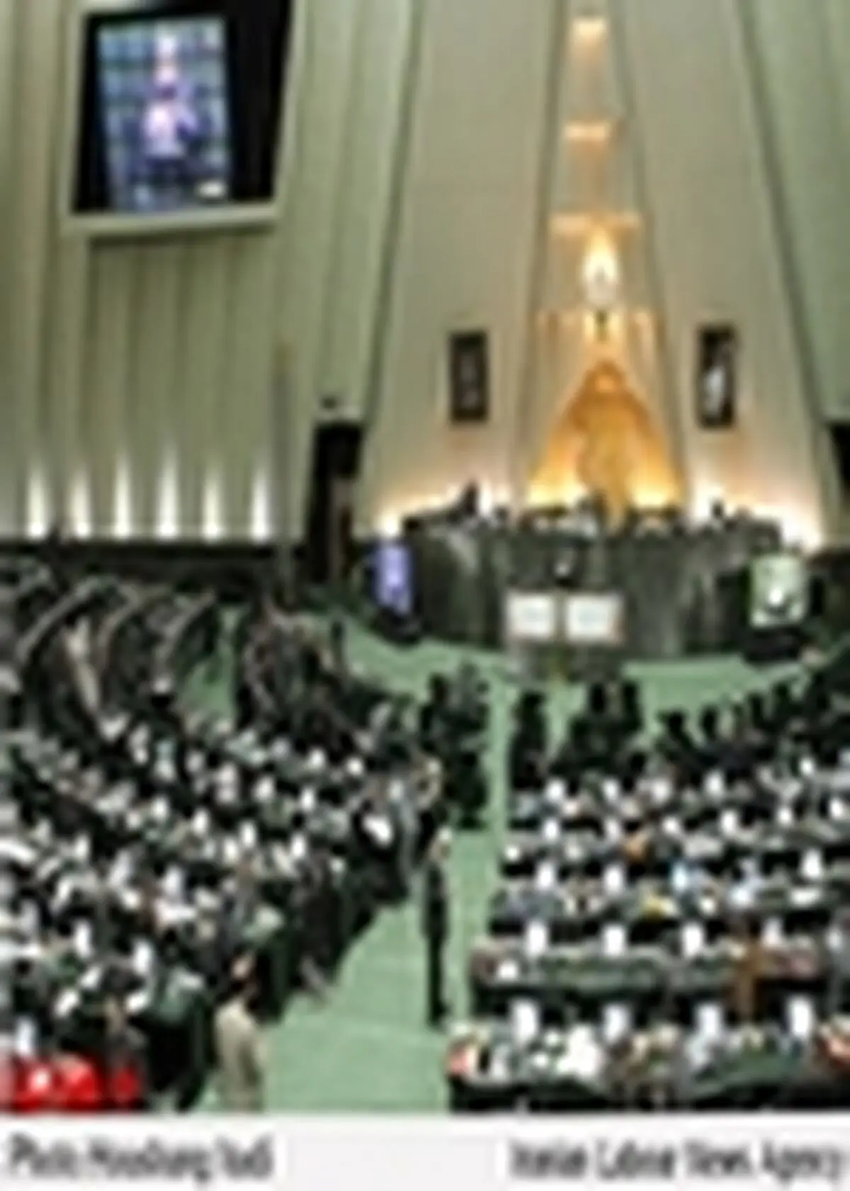 آغاز صحن علنی امروز مجلس