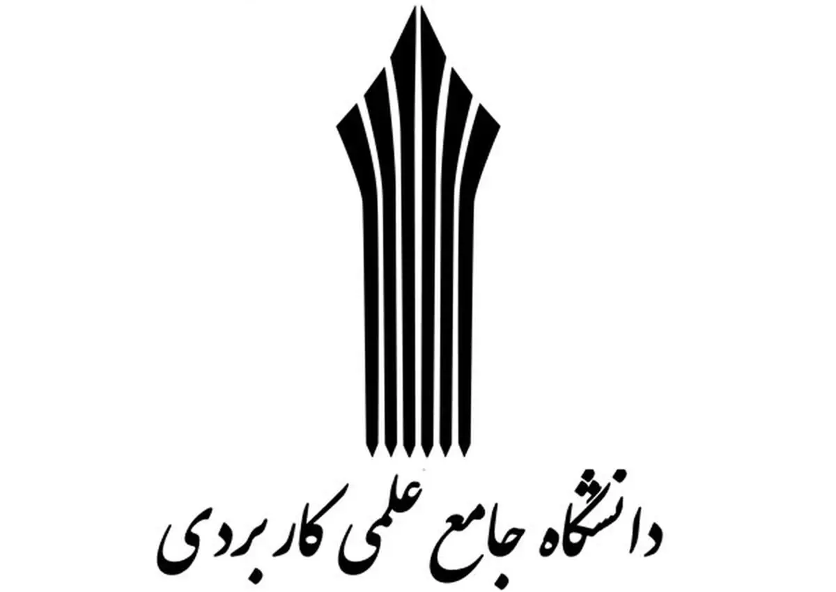 آیین دانشجویان جدیدالورود مراکز علمی کاربردی واحد شرق و غرب استان تهران برگزار شد