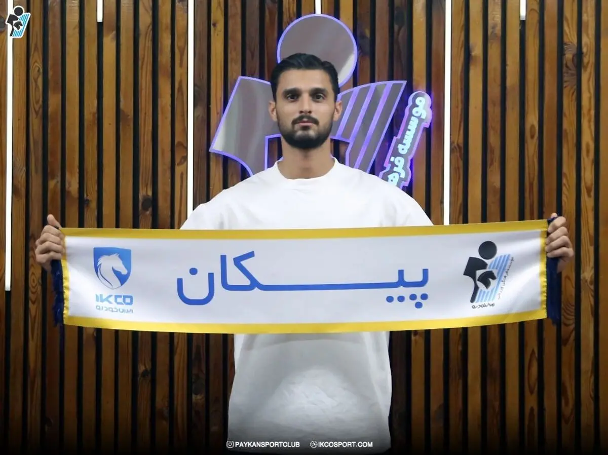 دروازه‌بان باتجربه به پیکان پیوست/ احمد گوهری در جمع شاگردان سعید دقیقی