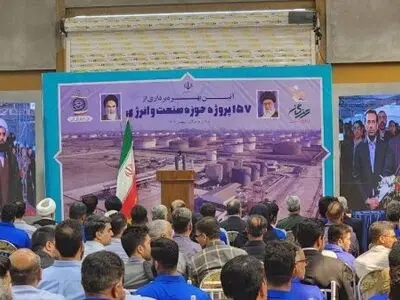 آغاز عملیات اجرایی نیروگاه اتمی ۵ هزار مگاواتی سیریک