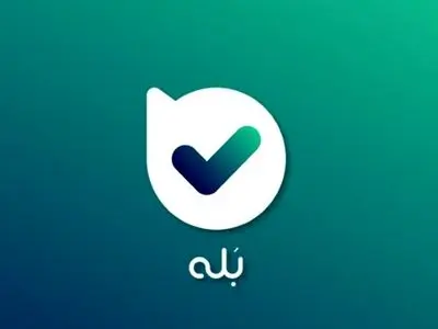اختلال پیام‌رسان «بله» برطرف شد