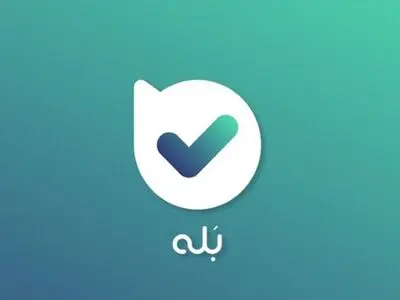 اختلال پیام‌رسان «بله» برطرف شد