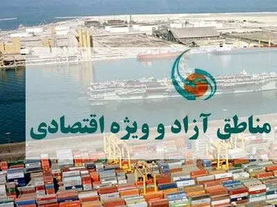 ممنوعیت ورود کالای همراه مسافر و تردد خودرو خارج از محدوده در مناطق آزاد جدید / مناطق محروم مرزی را به مناطق توسعه ای تبدیل کردیم/چابهار از بن بست ترانزیتی خارج شد   
