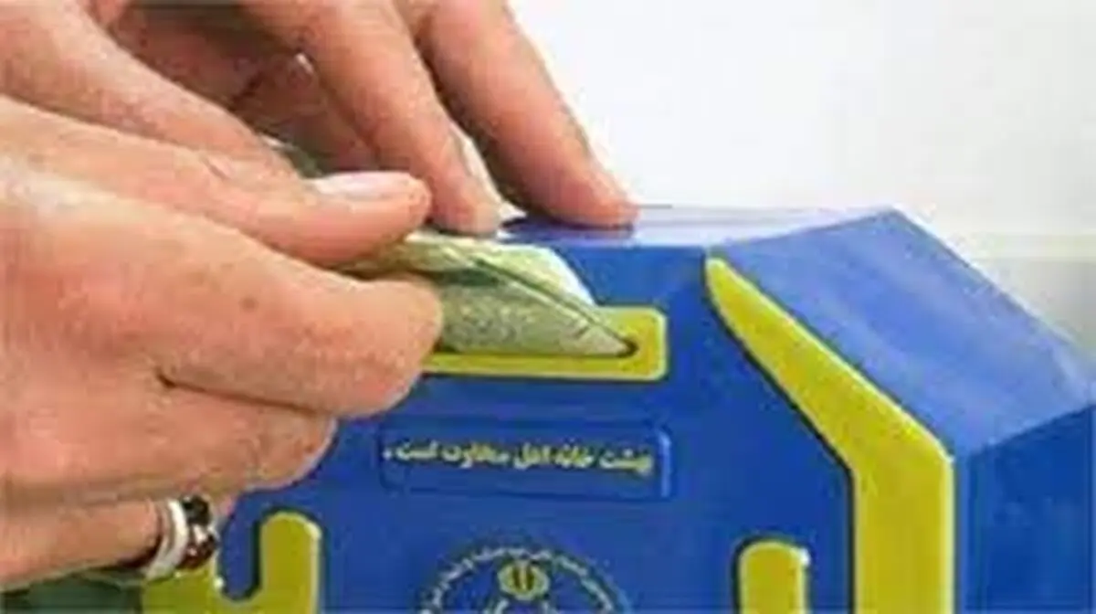 جمع آوری ۱۱۷ میلیارد ریال صدقه در استان طی سال گذشته
