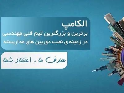 بازیابی اطلاعات دوربین مدار بسته DVR