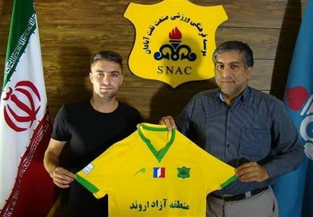 مدافع فولاد به صنعت نفت پیوست