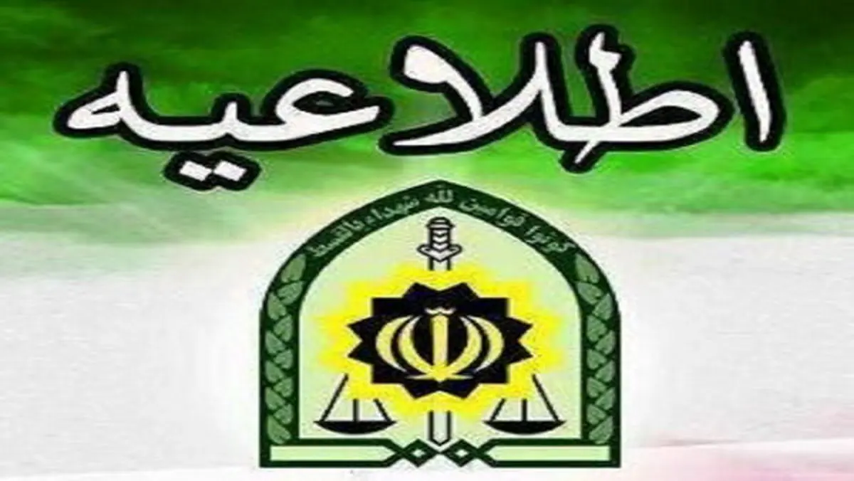 ضربه به تیم نفاق و دستگیری عاملان پخش شعارهای ساختارشکن در شهریار